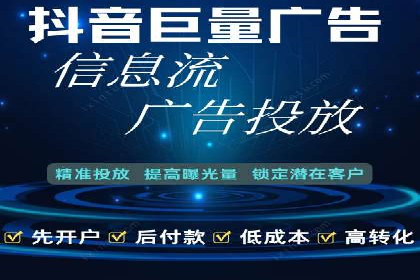 360信息流广告案例：行业洞察与趋势